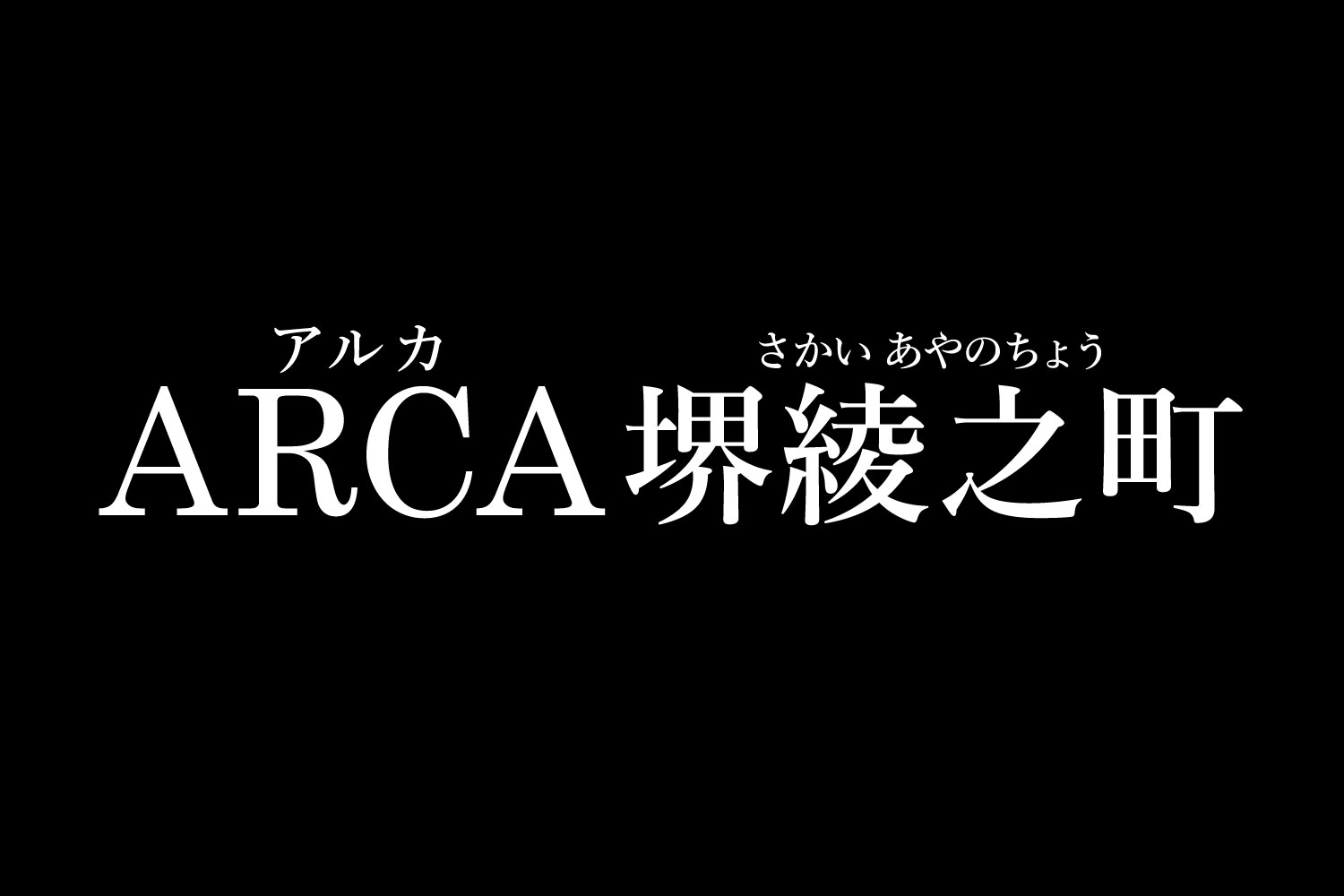 ホームページ公開のお知らせ